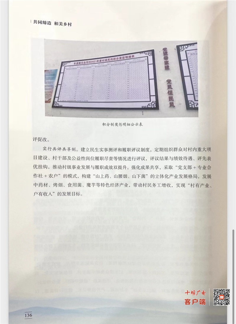 微信图片_20230130085329