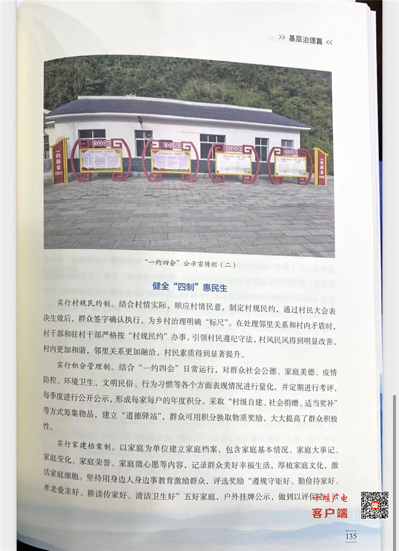 微信图片_20230130085326
