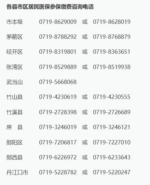 QQ截图20230131153224
