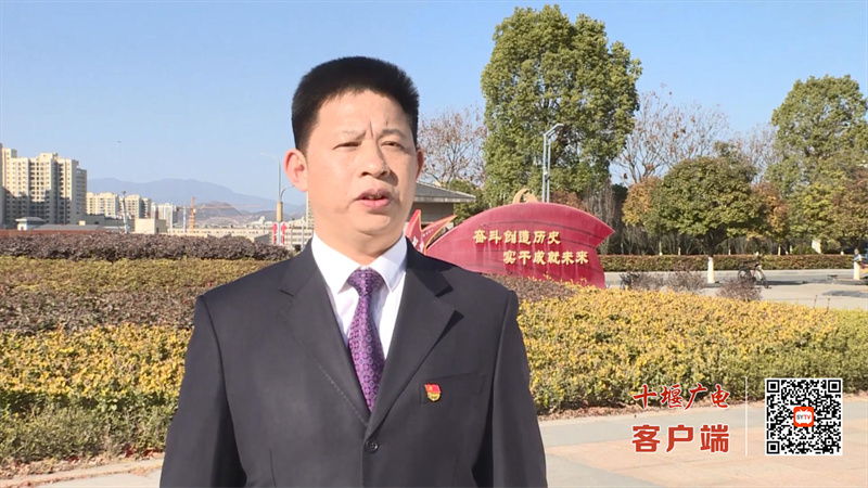 能力作风建设一把手访谈 房县：打好能力作风主动仗  当好绿色发展优等生.mp4_20230131_170925290