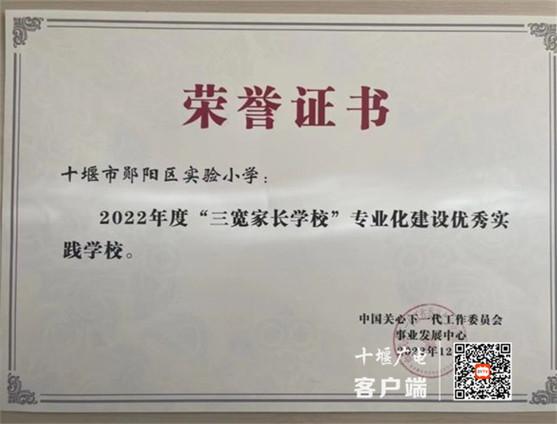 微信图片_20230201082131_副本