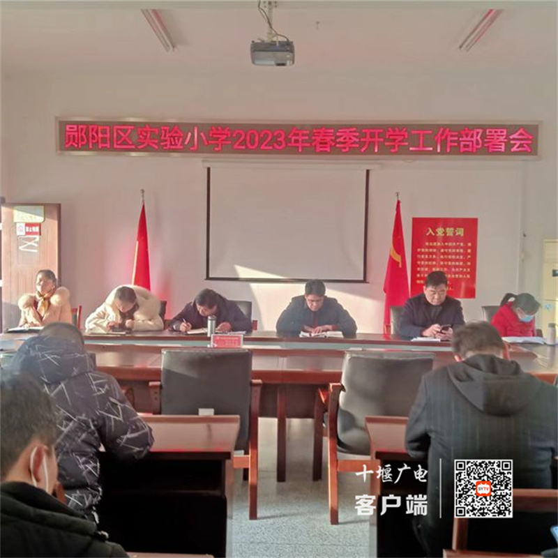 微信图片_20230201084920_副本