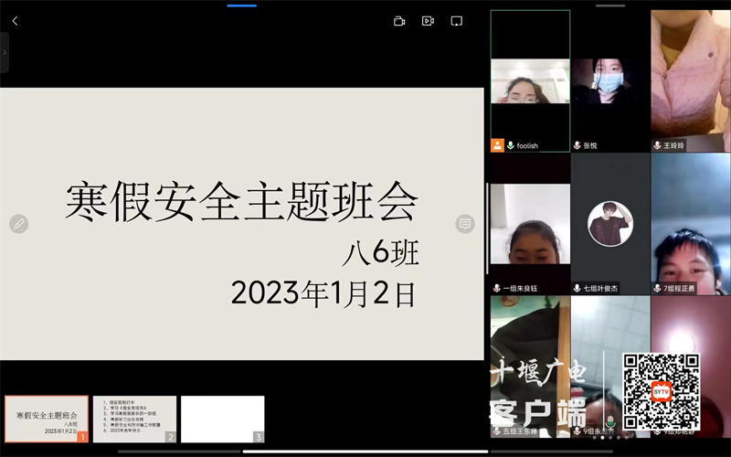 微信图片_20230201150014
