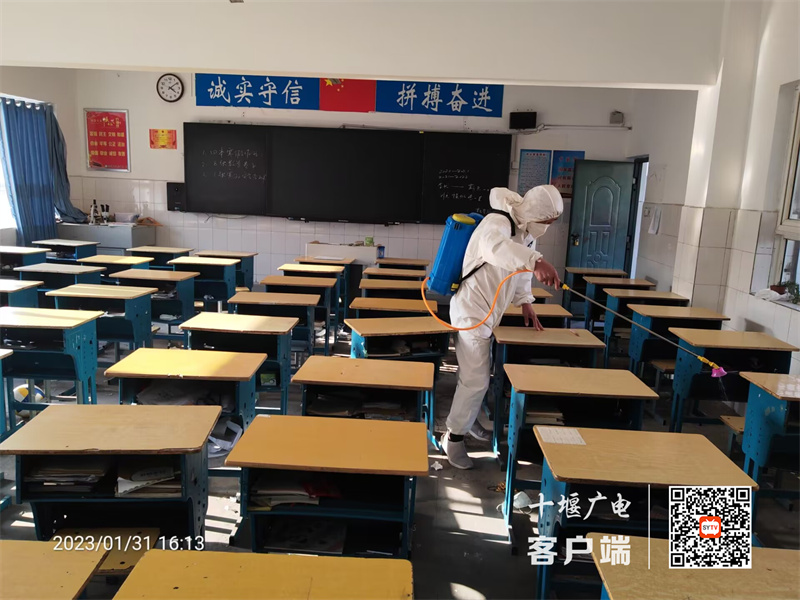 教室消杀_副本
