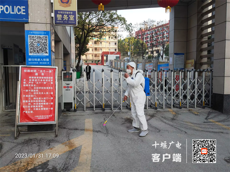 西门消杀_副本