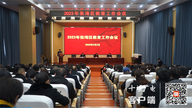 微信截图_20230203114623