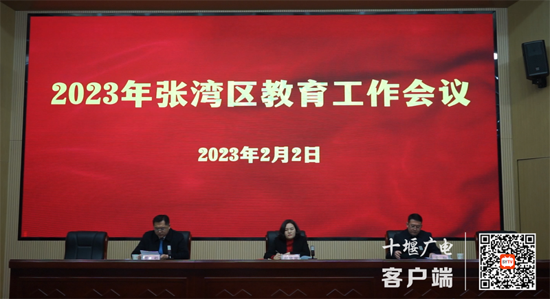 微信截图_20230203120541