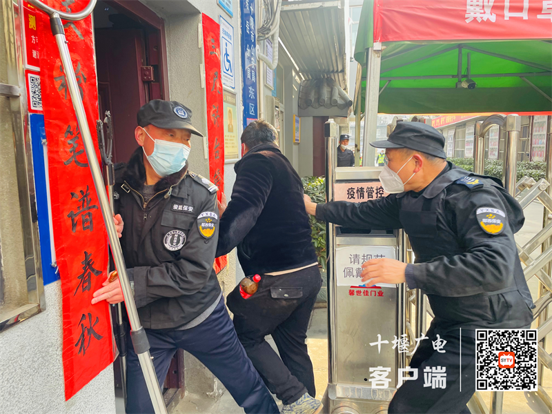 微信图片_20230203115802