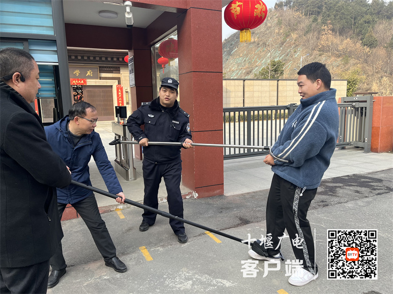 QQ图片20230203164948