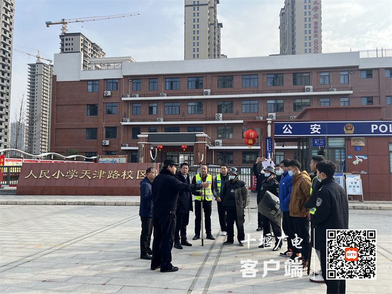 QQ图片20230203164936