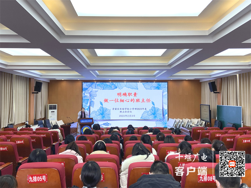 QQ图片20230204131336