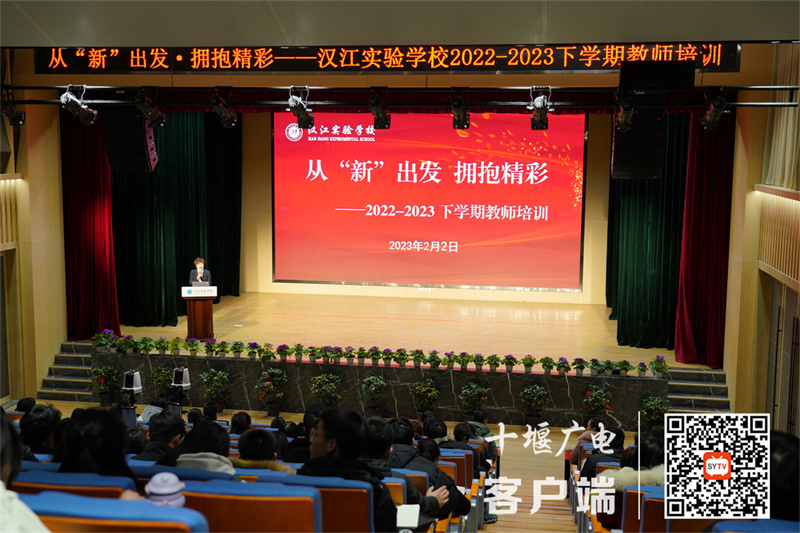 参加培训会