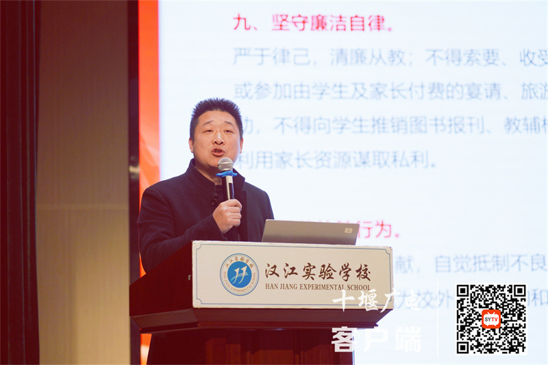 陈磊校长1