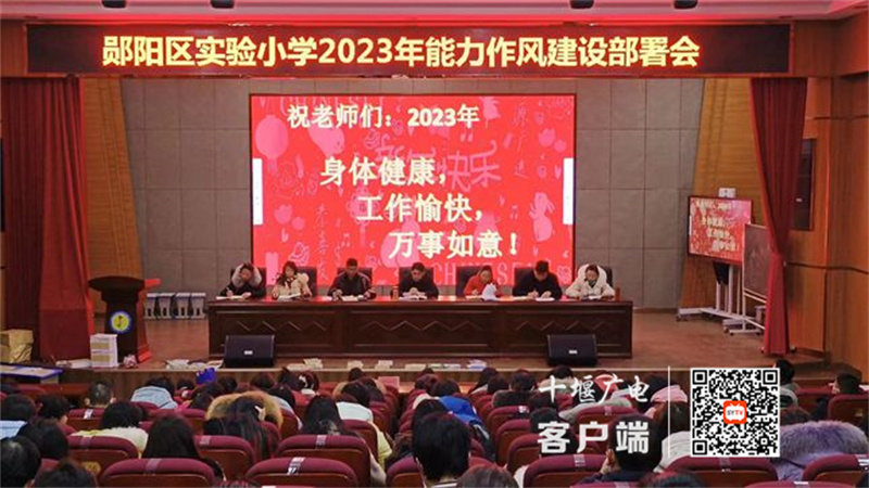 微信图片_20230203101237_副本