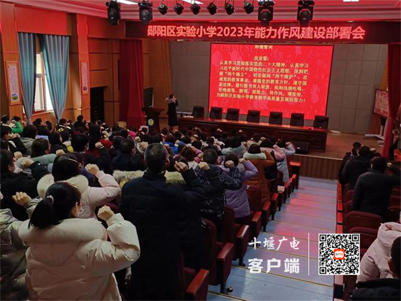 微信图片_20230203101209_副本