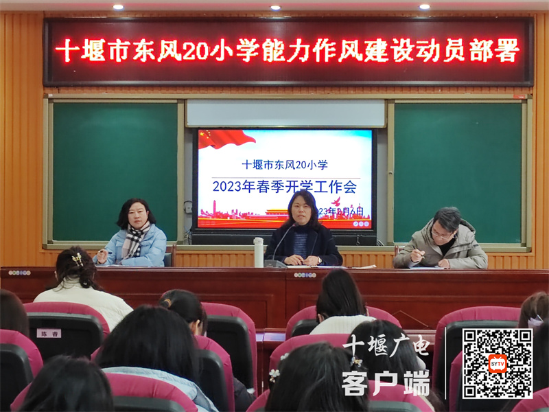 QQ图片20230206203140