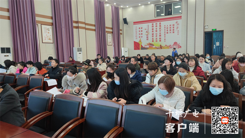 2023.2.6 十堰市东风铁路学校开展教师专业能力提升培训活动 (2)