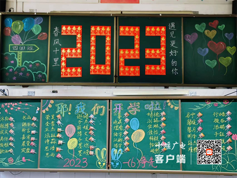 QQ图片20230207115101_副本