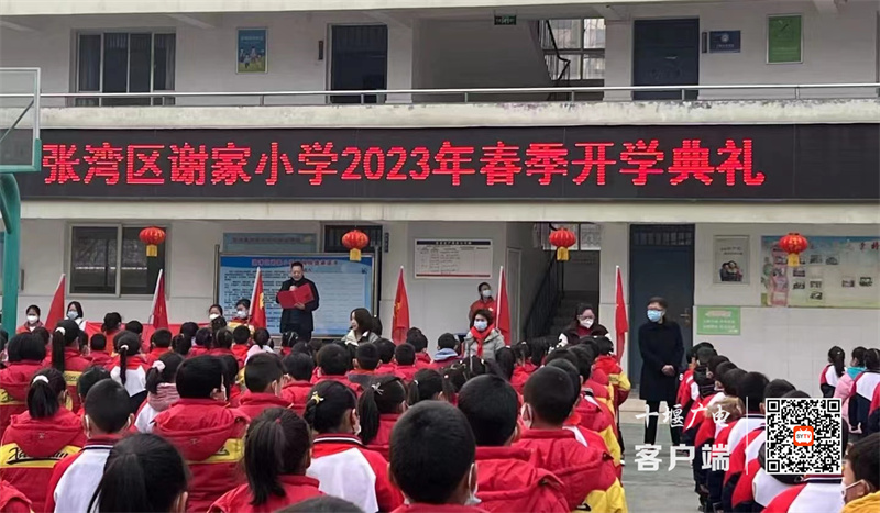 微信图片_20230207150705_副本