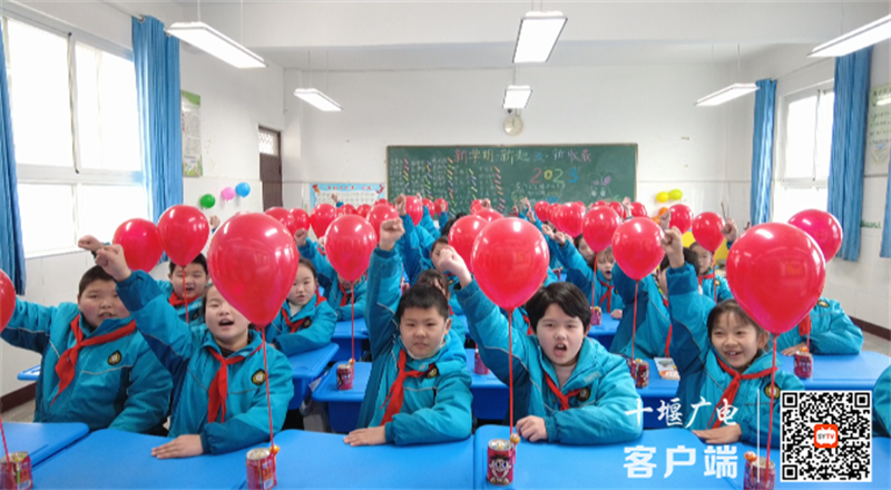 QQ截图20230207145641