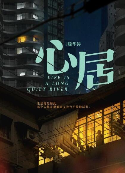 QQ截图20230207161322