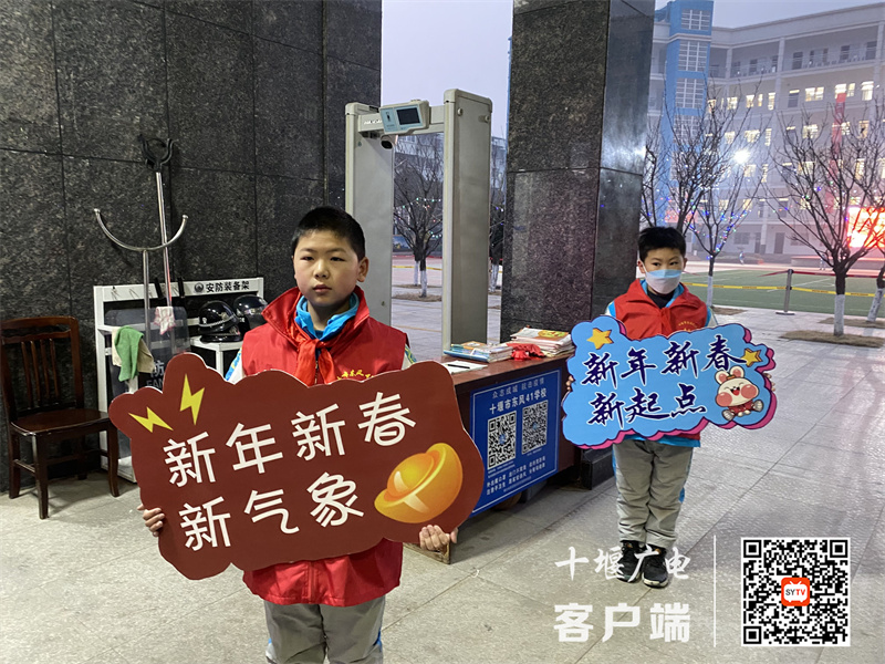 十堰市东风41学校2023年开学仪式4