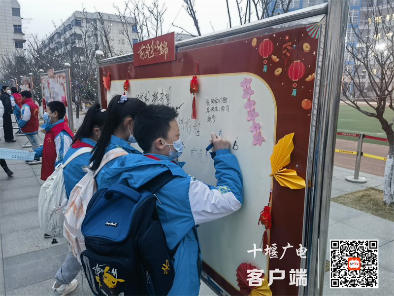 十堰市东风41学校2023年开学仪式 (5)