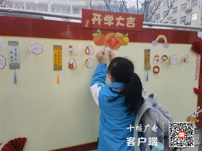 十堰市东风41学校2023年开学仪式 (3)