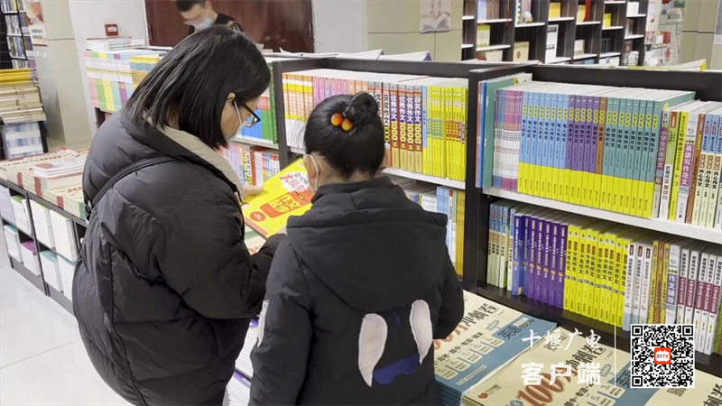 （粗剪）开学了这份“收心”指南请查收.mp4_20230207_171305778