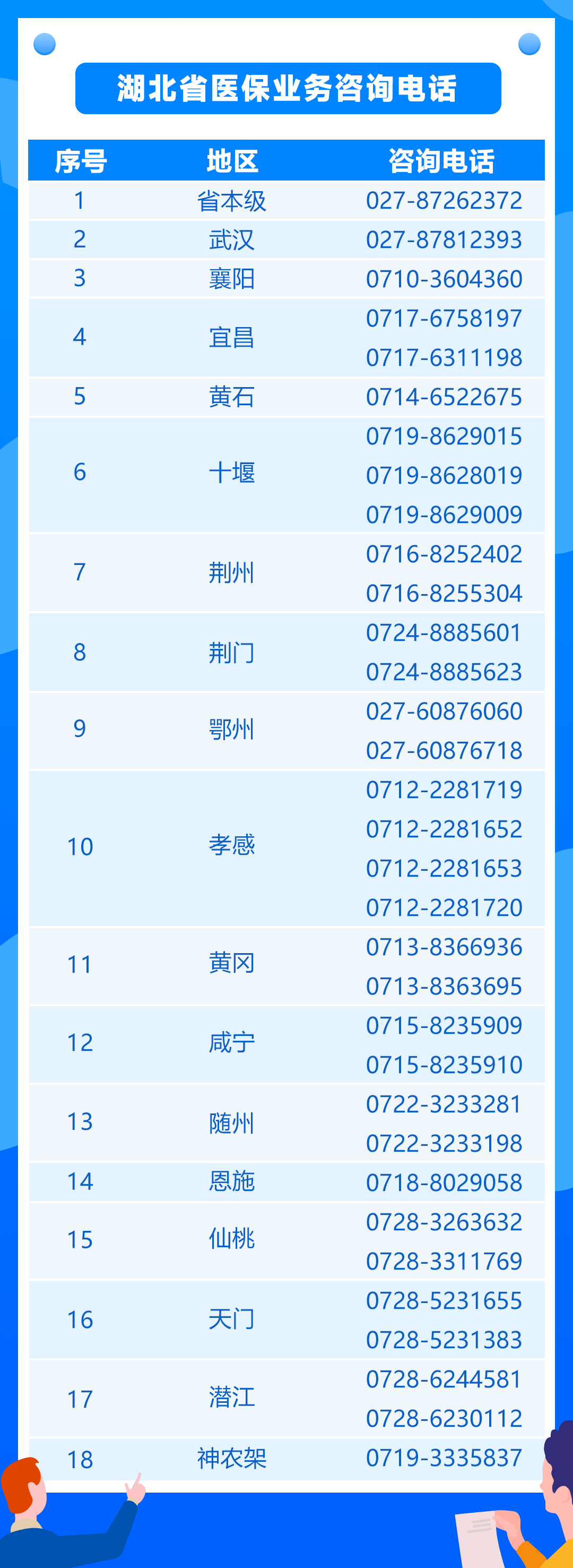 a9357d34a58878e304bab6fce8b52487