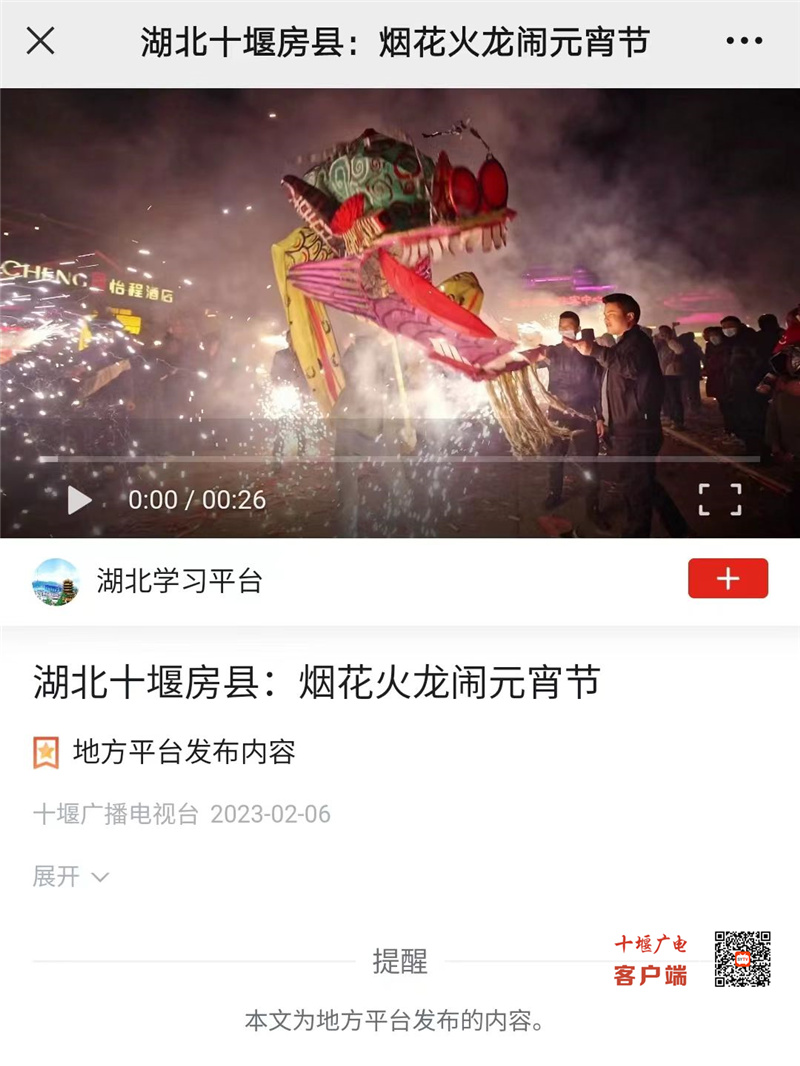 微信图片_20230207191550