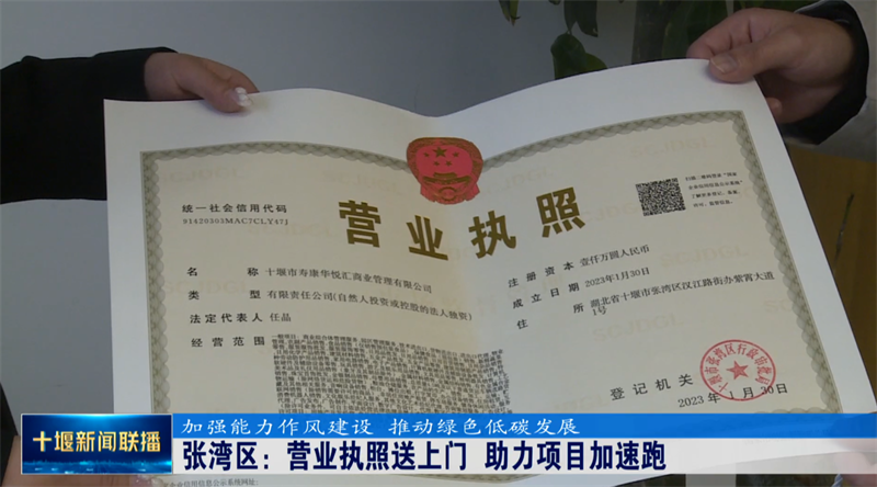 QQ截图20230207203510