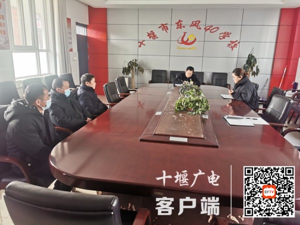 学校安保专题工作会