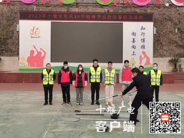 反恐防暴演练