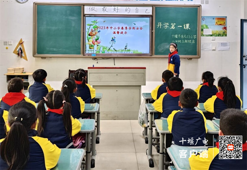 微信截图_20230208112254