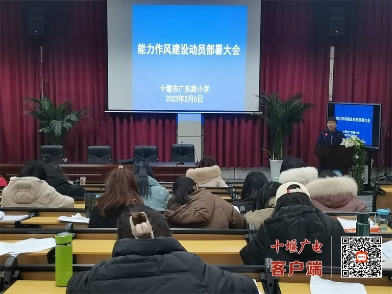 2023.2.6开学大会 (1)