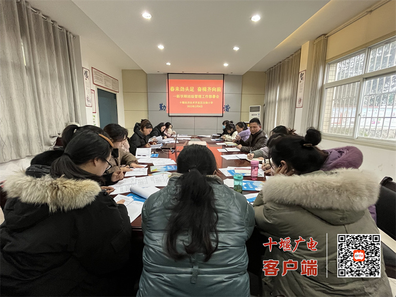 会议主图
