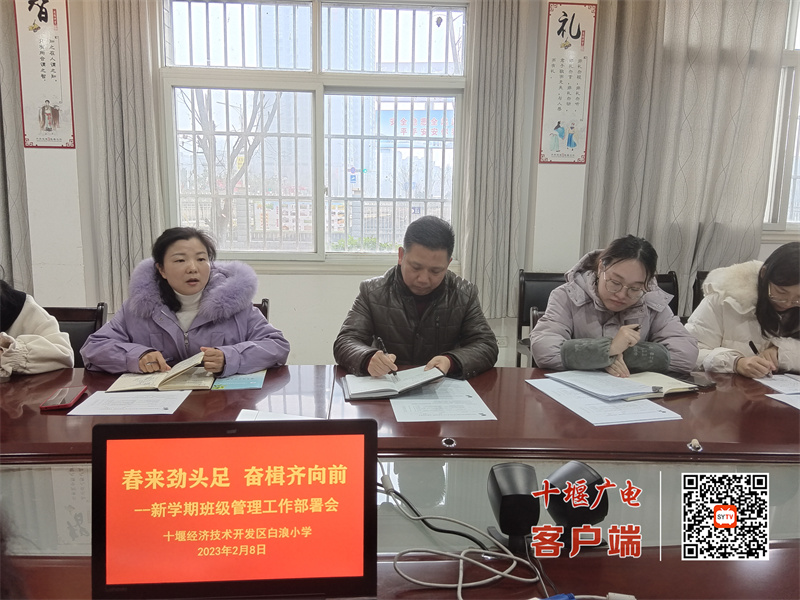 张昭萍发言