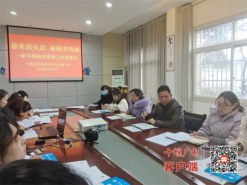 校长发言2