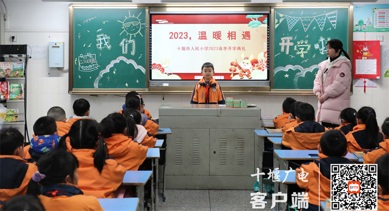 微信截图_20230209094931