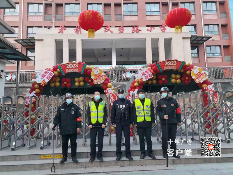 学校平安义警