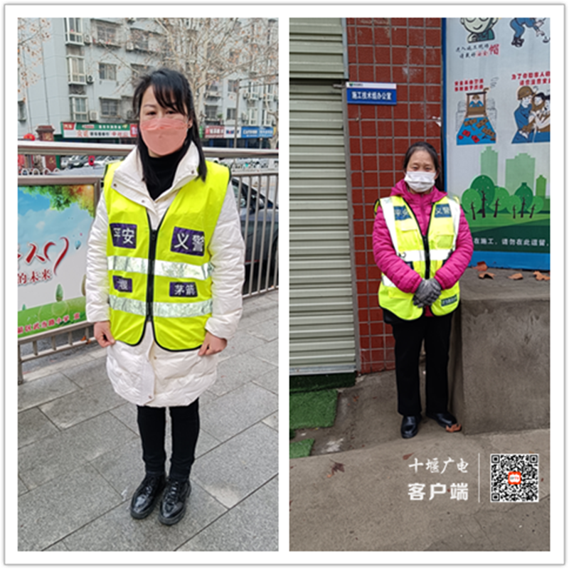 家长志愿者