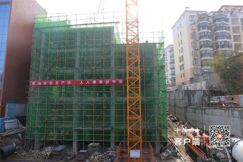 综合楼建设