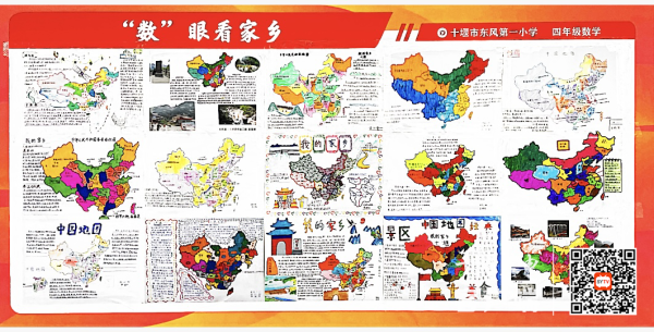 图片2_副本