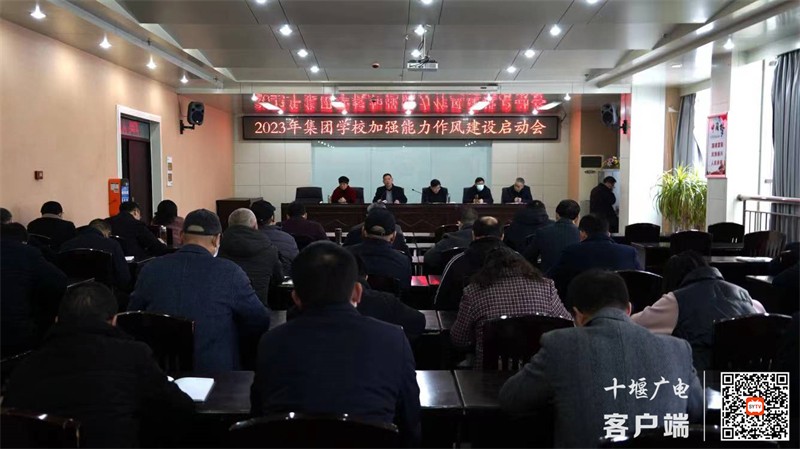 微信图片_20230210110924