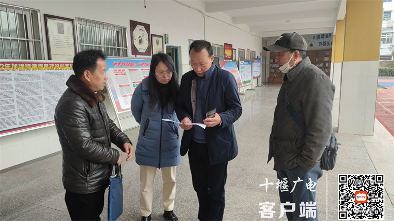 2023.2.10 十堰市东风铁路学校迎接区教研室视导检查 (1)