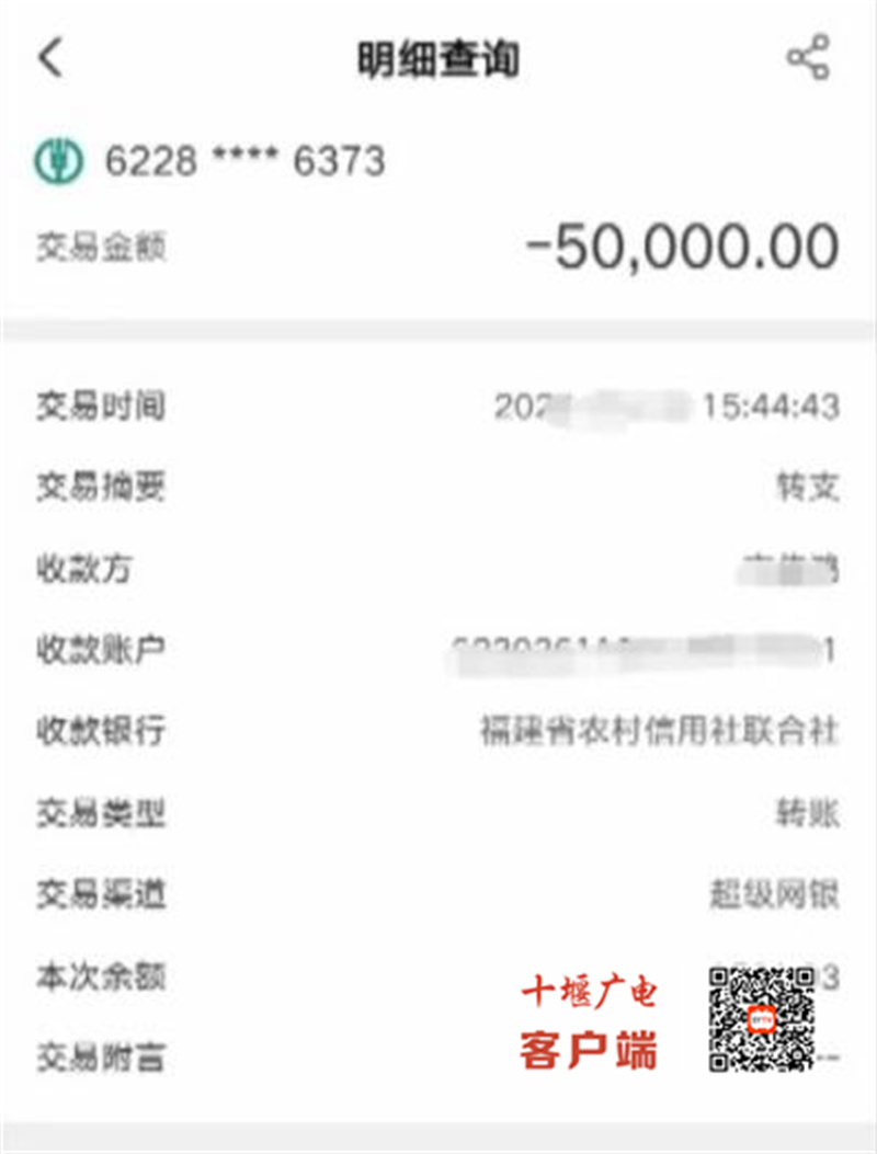 QQ截图20230211183248