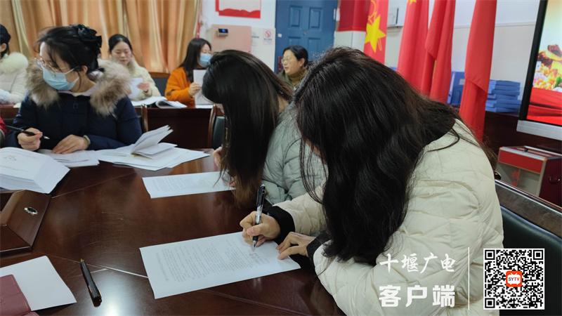 2023.2.14 十堰市东风铁路学校召开新学期德育工作会 (1)