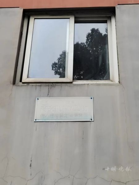 640 (2)