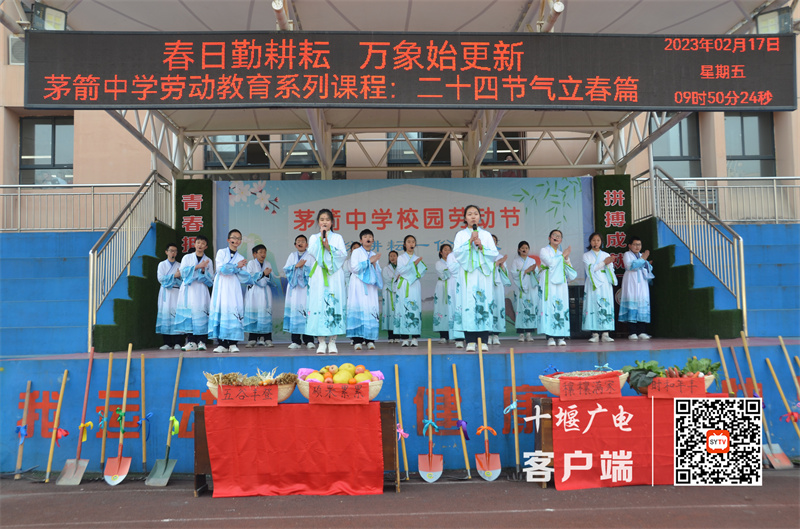 微信图片_20230217190818_副本